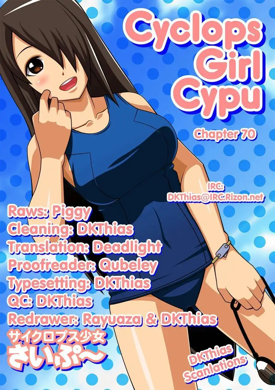 Cyclops Shoujo Saipu Chapter 70 5